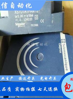 全新XS7D1A1PAL2 XS7D1A1PAL2C XS7D1A1DAL2C XS8C2A4PCM12