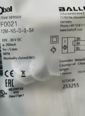 议价全新巴鲁夫BMF 12M-NO NS PO PS-C-D-2-S4 21K-C-2-PU-02