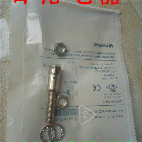 议价进口品质兰宝接近开关 CR12SCF04DPOY-E2 CR12SCN04DNO质
