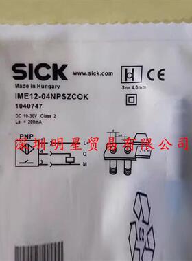 IME12-04BNOZC0K德国光电开关光电传感器原装正品假一罚