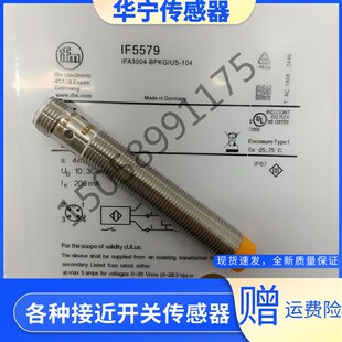 易福门接近开关IF5881 5579 5775 5539 7101 7107 5249 5329 5930