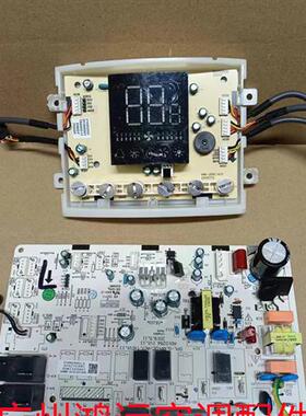 DPL-G.RP(DC/AC).TX拆机圆柱形柜机空调内机主板210901654J-A