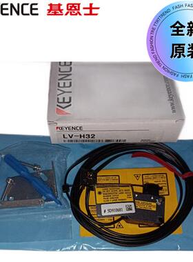 /LV-H32/NH62/11SA激光传感器数字放大器全新原装