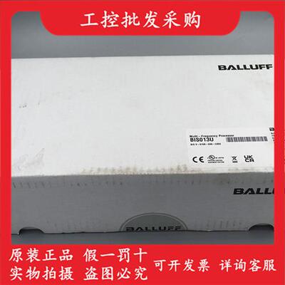 BIS013U原装读写器模块BIS V-6108-048-C002现货