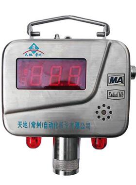 KGJ16B型矿用瓦斯传感器甲烷气体环境监测监控RS485双模