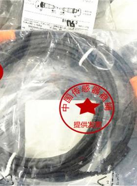 易福门接近开关EVC100 EVC102 EVC108质量保证公母插头线