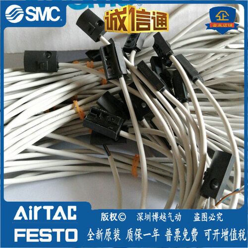 D-T992L/D-T991L/D-S991L原装正品 SMC 磁性开关  假一赔十 现货