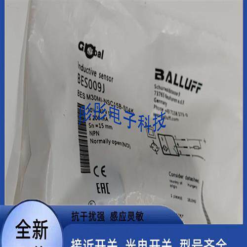 精品巴鲁夫电感式BES009J BES M30MI-NSC15B-S04K传感器