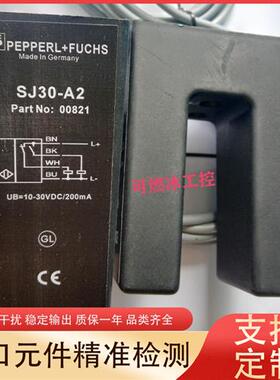 议价接近开关SJ15-N SJ30-A2 SJ30-A SJ30-N SJ30-WS槽型传