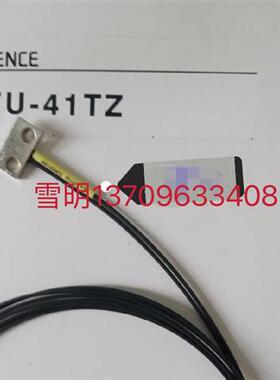 全新漫反射型光纤FU-41TZ FU-42TZ FU-43TZ FU-44TZFU-47TZ