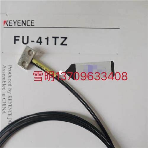 全新漫反射型光纤FU-41TZ FU-42TZ FU-43TZ FU-44TZFU-47TZ