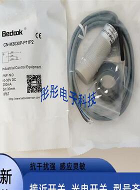 全新 比杜克CB-H3425N-P11P2 CB-H3425P-P11P2 CB-M3020U-PXM15R2
