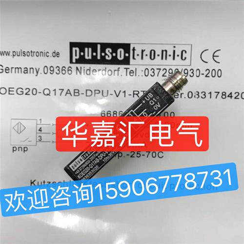 KOEG20-Q17AB-DPU-V1-RT全新槽形传感器 精品品质。议价