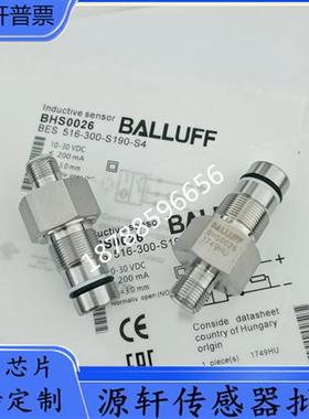 议价全新耐高压接近开关BHS0026 BES 516-300-S190-S4传感器感应