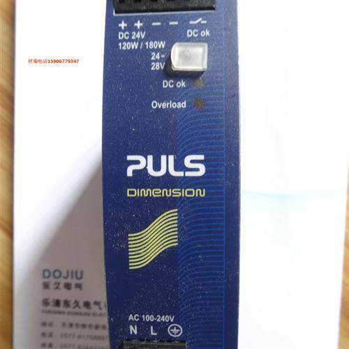 原装德国电源 PULS  QS5.241 现货