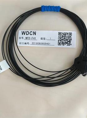 液位光纤传感器WFD-F41 全新原装正品 质保一年   FD-F41