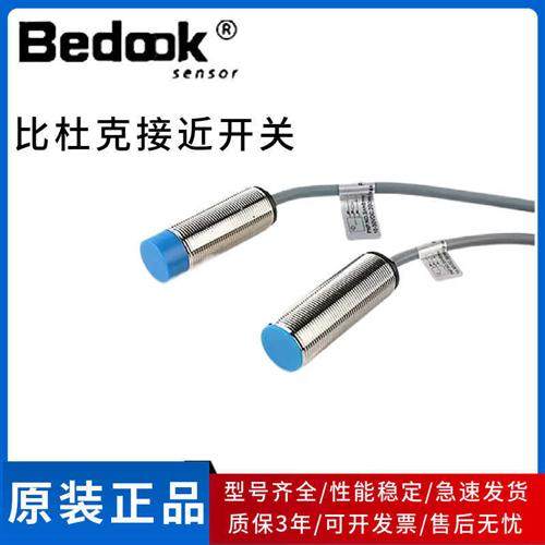 BedookBB-M1808-C11P2 BN-M1816N-C11S12 M1808P接近开关