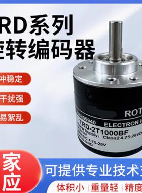 光洋型旋转编码器TRD-2T1000BF 600B 360BF 2000A 1024V VH AF