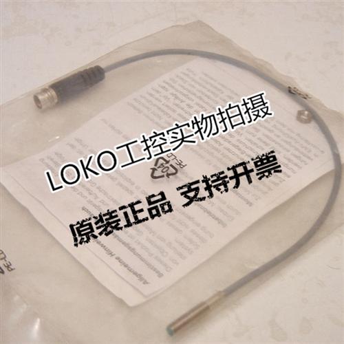 堡盟Baumer传感器IFRM 03P1505CS35L