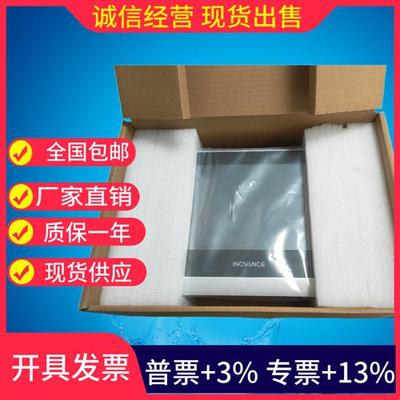 触摸屏IT7070T/6070E/T/IT6100E/7100S/5070T/E/5100T/5104E