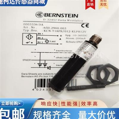 接近开关 KCN-T18PS/012-KLPS12V KCN-M18PS/012-KLPS12V KLPS12U