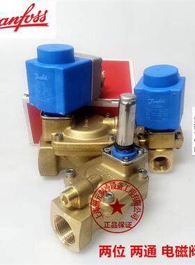 电磁阀EV224B EV220B  032U 7115 7125 7132 8361 018F0091