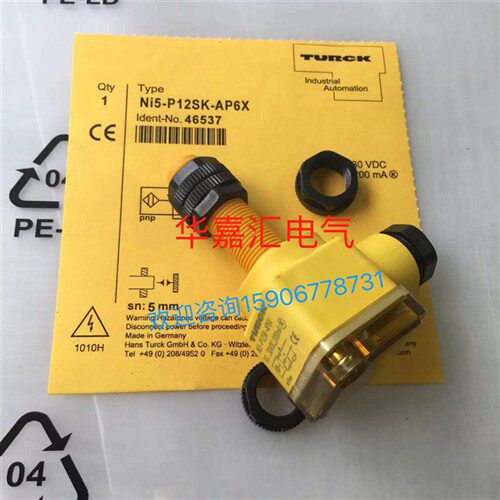 Ni5-P12SK-AP6X全新图尔克接近开关传感器 精品品质 厂家直销。