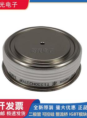 全新西码晶闸管可控硅 SW16FXC16C SW22FXC16C SW28FXC16C 现货