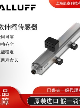 位移传感器BTL7-A501-M0100-B-S115BTL06Y4