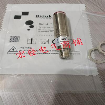 传感器 I1SF-D040.8N-O3U2 I1SF-D040.8P-O3U2 品质保证