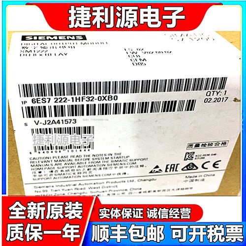 正品S7-1200 PLC SM1222 6ES7222 6ES7 222-1HF32-0XB0