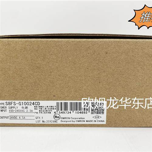 S8FS-G30024C OMRON 开关电源 全新原装 正品现货