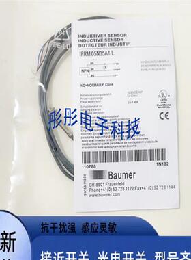 全新堡盟接近开关IFRM 05N35A1 05N35A3 A5/KS35PL/L/S05L/S35L/Q