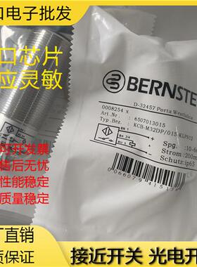 KCB-M18PS/005-KLP2/010-KLPS8V SM8 KL4P M32DP/015-KLPS12全新