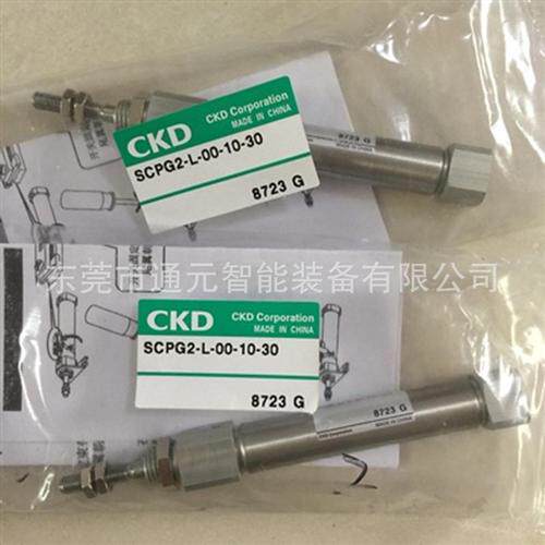 CKD笔型气缸SCPD2/SCPG2-L-00-CB-10-10-16-15/20/25/30/50/75/80