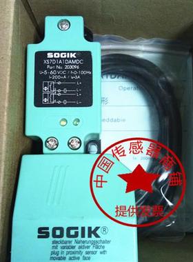 全新现货SOGIK方型传感器XS7D1A1DAMDC实物拍摄质量保证