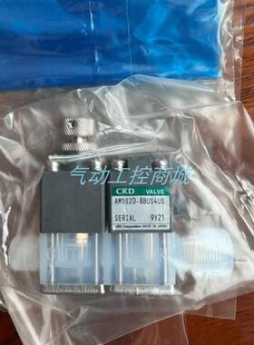/原装药液阀 AMDSZ0-8BUS4US-X20 AMDS00-8BUP AMG03-X20 现货