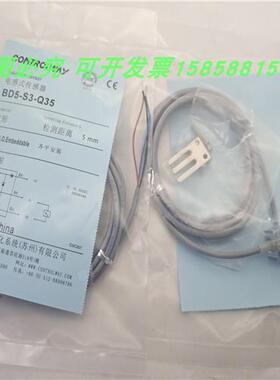 BD5-S3-Q35直流三线PNP常开ND8-S1 S2 S4-Q35金属感应