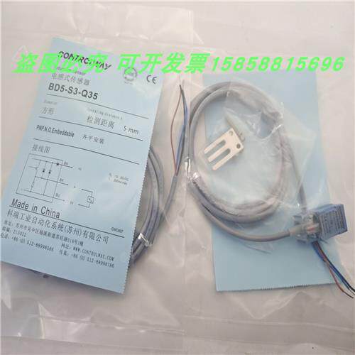 BD5-S3-Q35直流三线PNP常开ND8-S1 S2 S4-Q35金属感应