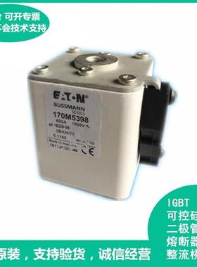 快速熔断器保险丝170M5398 5408 5409 5410 5411 5412 5413现货