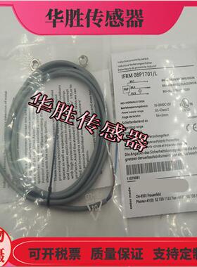 传感器IFRM08N1701/L三线常开IFRM 08P1701/L电感式全新