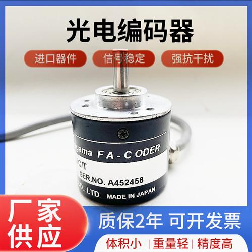 多摩川TS5308N616-1024编码器TS5308N512国产替代