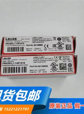 PRK25CL1.1/4P-M12 原装进口Leuze光电开关50139656 现货