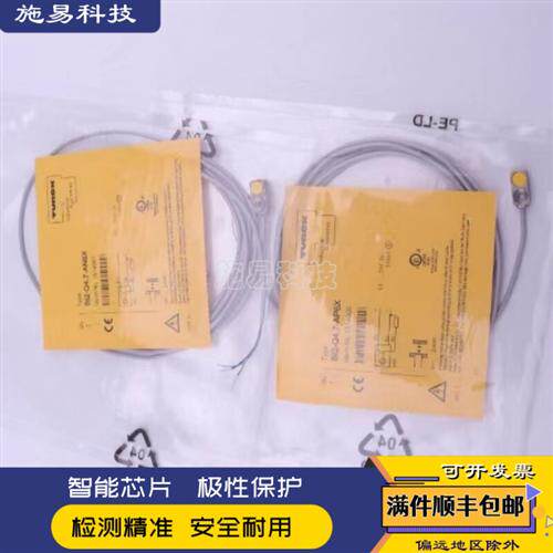 全新图尔克BI2-Q4.7-AP6X BI2-Q4.7-AN6X电感式 传感器