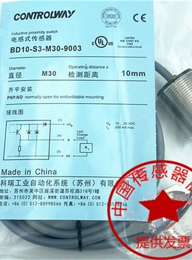 科瑞ND15 BD10-S1 S2-M30 S3S1-M30S S4 S5 S9 -9006 -9003 ND20