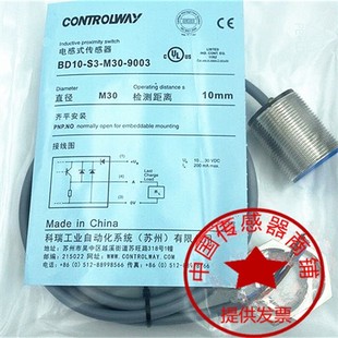 BD10 S3S1 科瑞ND15 9003 9006 ND20 M30 M30S