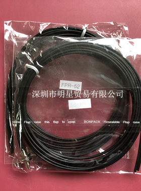 FPR-52原装正品现货假一罚十台湾阳明FOTEK漫反射光纤线