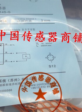 现货热销全新科瑞传感器BD3-P1 P2 P3 P4-M14S-G实物拍摄