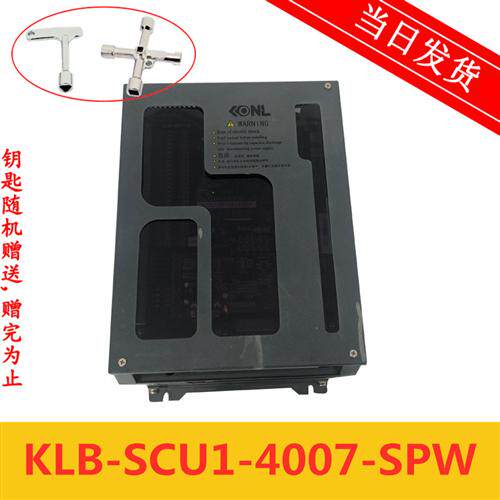 康力电梯变频器 KLB-SCU1-4007-SPW 7.5KW/11KW/主板为KLB-MCU-S1