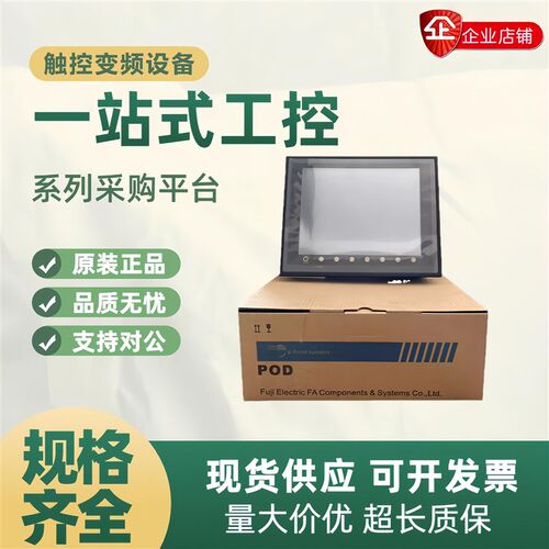全新触控屏幕S806CD/S806M20D/S808CD/V806MD/S86M10D/V806MDN/6C